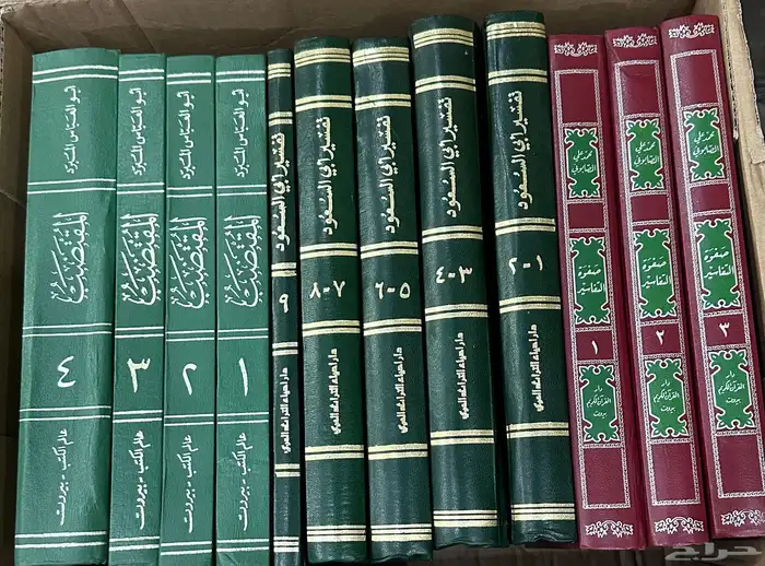 كتب قيمة وثمينة 0