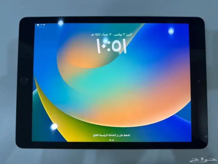 ايباد الجيل السابع 0