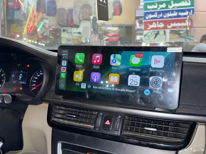 شاشه كيا اوبتما 0