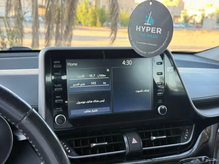 تيوتا C-HR موديل 2022 هايبرد 11