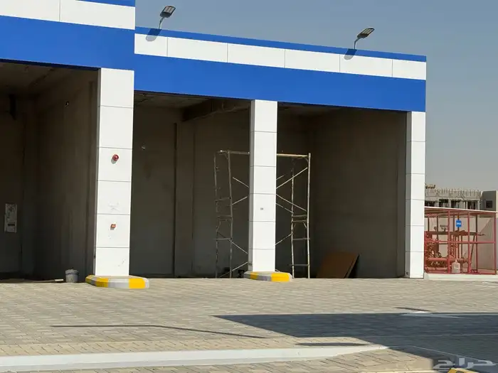 محطة بنزين بها محلات تجارية 1