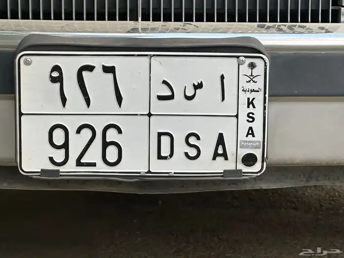 لوحه اسد ( أ س د) 0