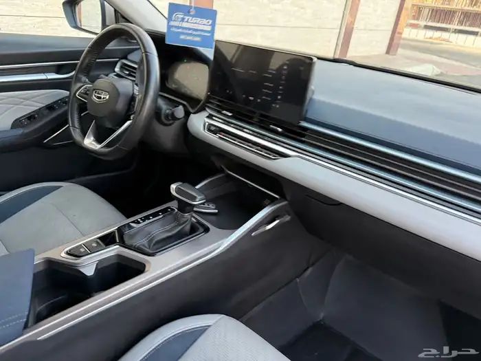 جيلي_اميجراند7_2023_فل 64