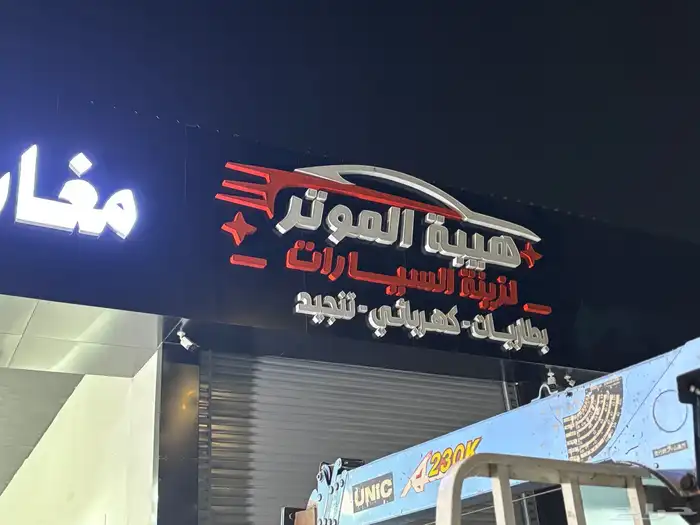 دعايه واعلان 15