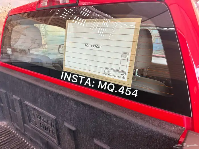 سييرا 2018 مخزن 94