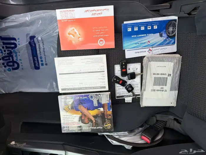 ارمادا 2012 شبه مخزن 30