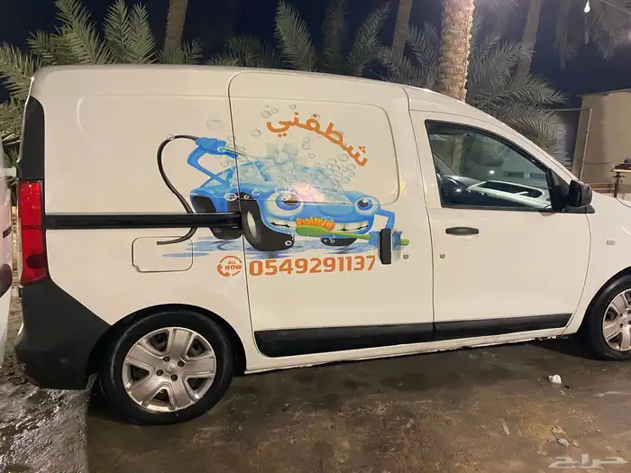 رينو دوكر مغسلة متنقلة 9