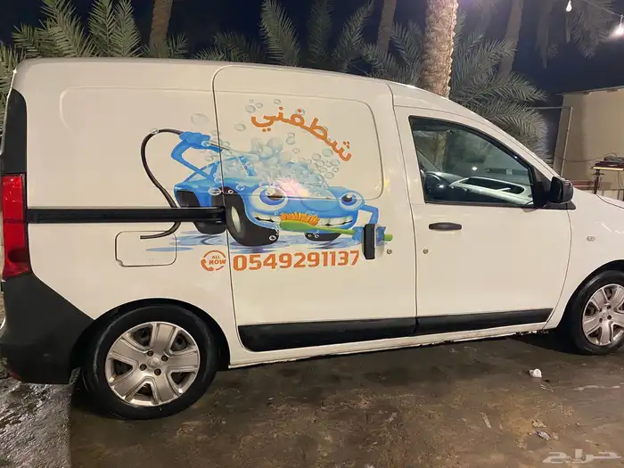 رينو دوكر مغسلة متنقلة 3