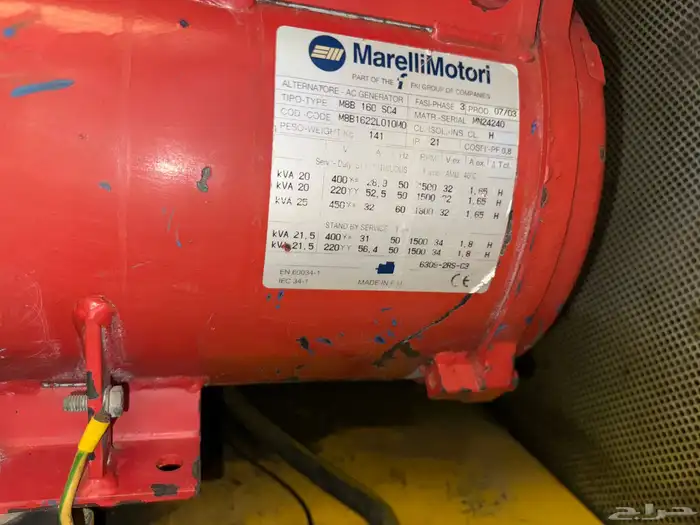 مكينه ديوتس الماني 2 راس كاتم 3