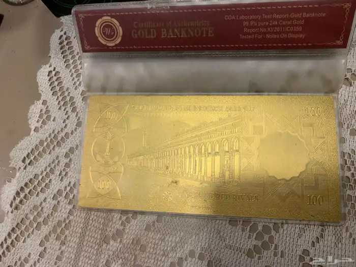 معها شهادتها الأصلي زي مهو موضح في الصوره 0