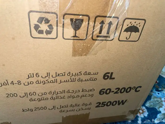 قلاية كهربائية 2