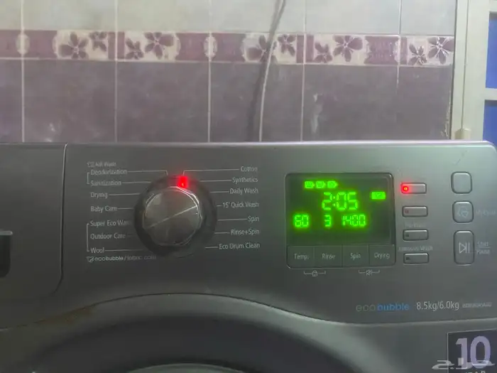 غسالة تماتيك 1