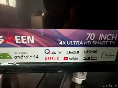 شاشةsreen 70 index