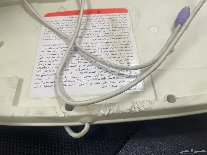 كيبورد كلاسيكي قديم من مايكروسوفت 8