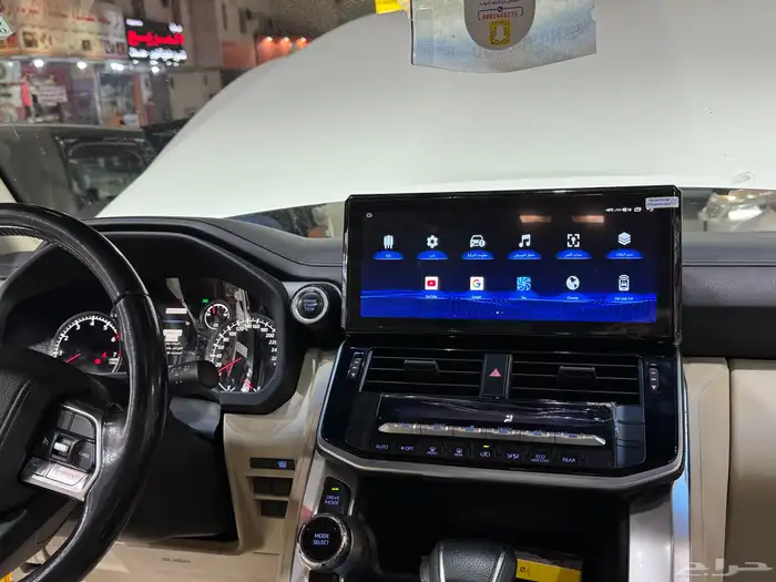 شاشة لاندكلوزر 2023 7