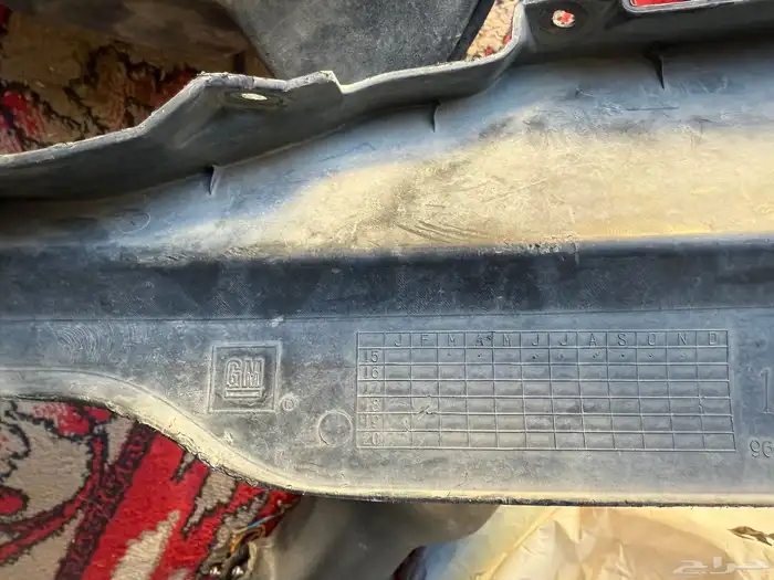 سييرا -كت بولت كوبي و واي - صادم - لحيه 1