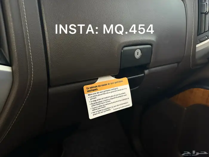 سييرا 2018 مخزن 60