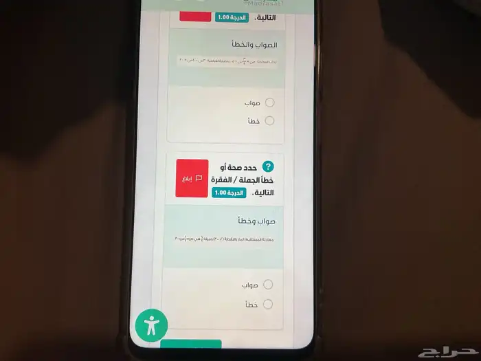 نينتندو سويتش اوليد 5