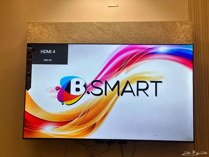 شاشه هاير مقاس 70 0