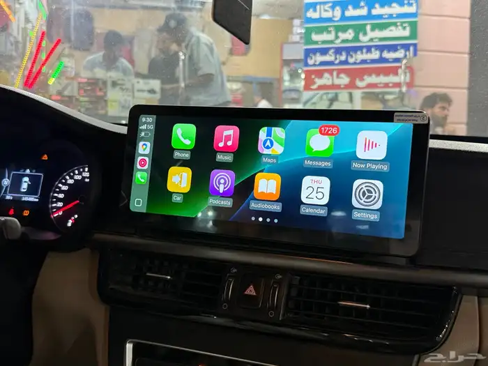 شاشه كيا اوبتما 2