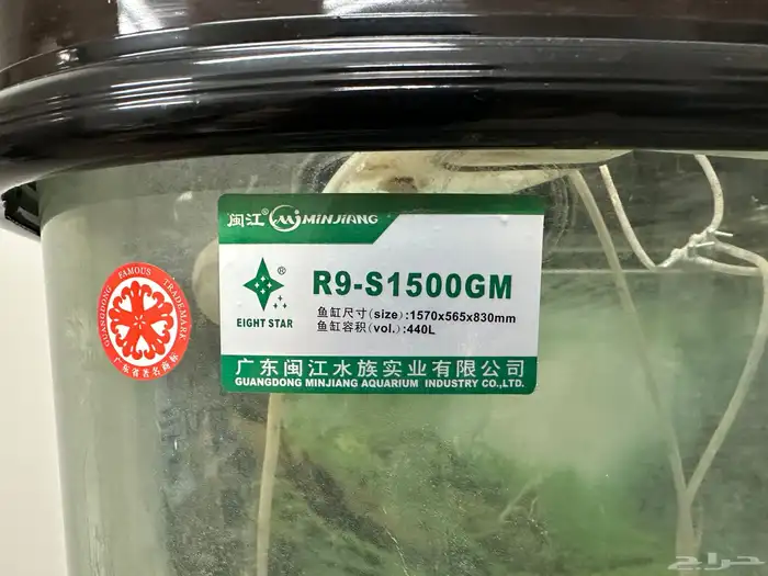 حوض سمك كبير 1