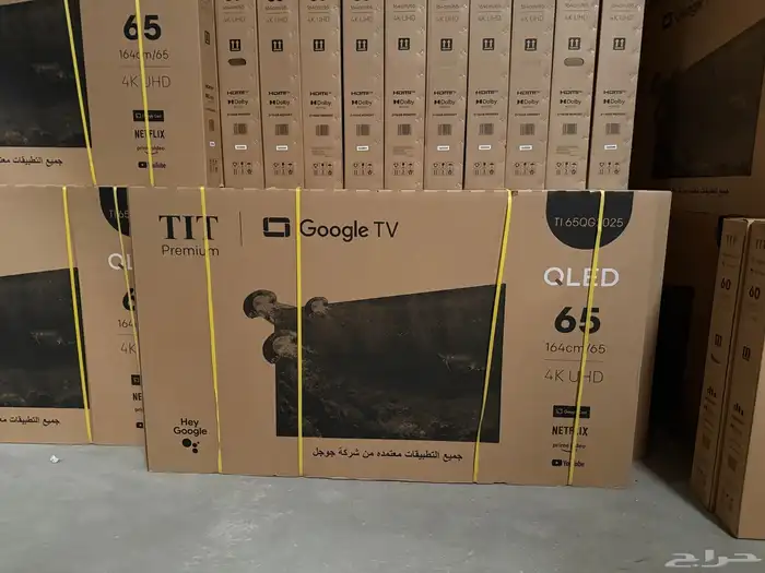 إفضضل العروض شاشات تلفزيون TV تلفزيونات خصم 2