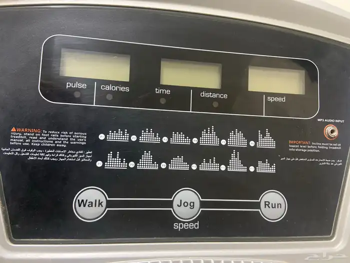 جهاز مشي كهربائي 8