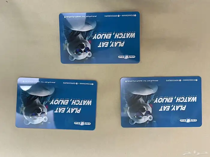 بطاقه العاب ملاهى ايسلاند 2