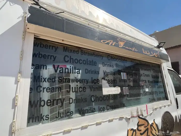 سيارة اسكريم للإيجار او للبيع - ابها جازان 2