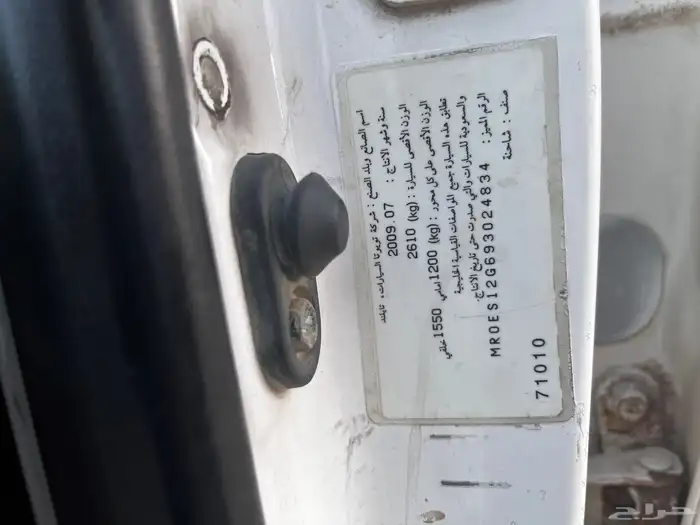 هلكس 2009 ديزل 9