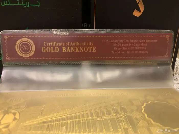 معها شهادتها الأصلي زي مهو موضح في الصوره 1