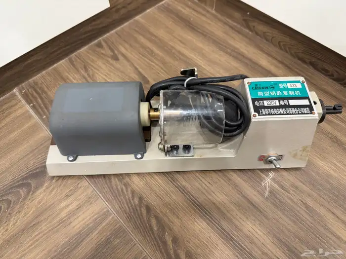 مكاين نسخ مفاتيح 7