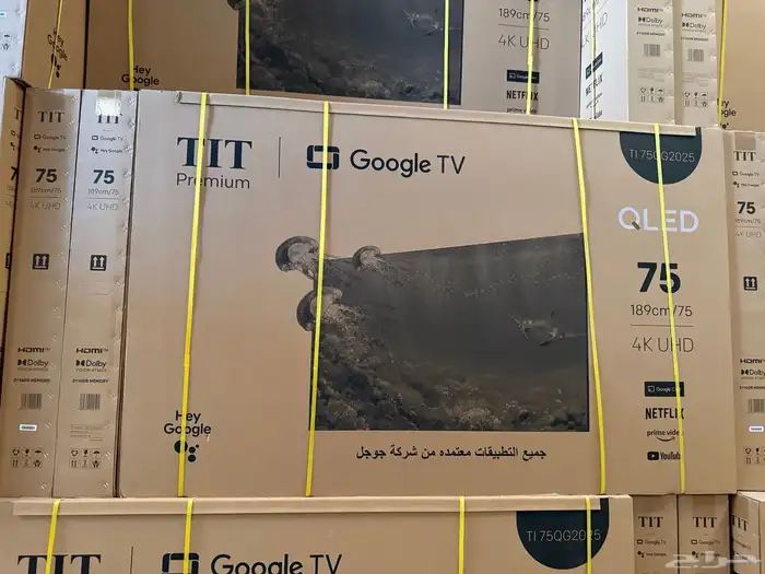 إفضضل العروض شاشات تلفزيون TV تلفزيونات خصم 3
