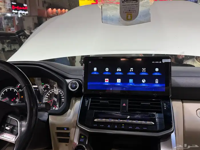 شاشة لاندكلوزر 2023 3