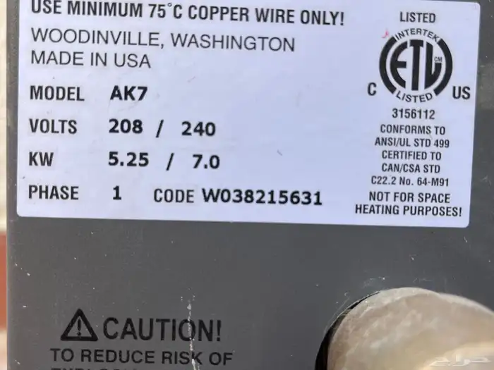 للبيع جهاز حمام بخار مغربي 3