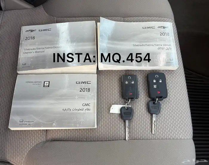 سييرا 2018 مخزن 98