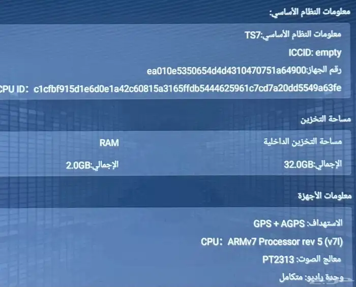 للبيع شاشة أندرويد كامري 2011-2007 4