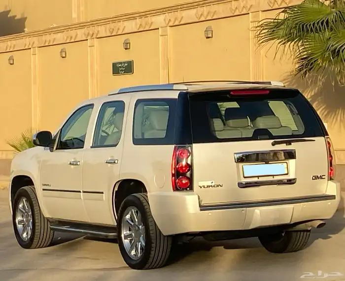 يوكن 2014 دينالي سعودي 7