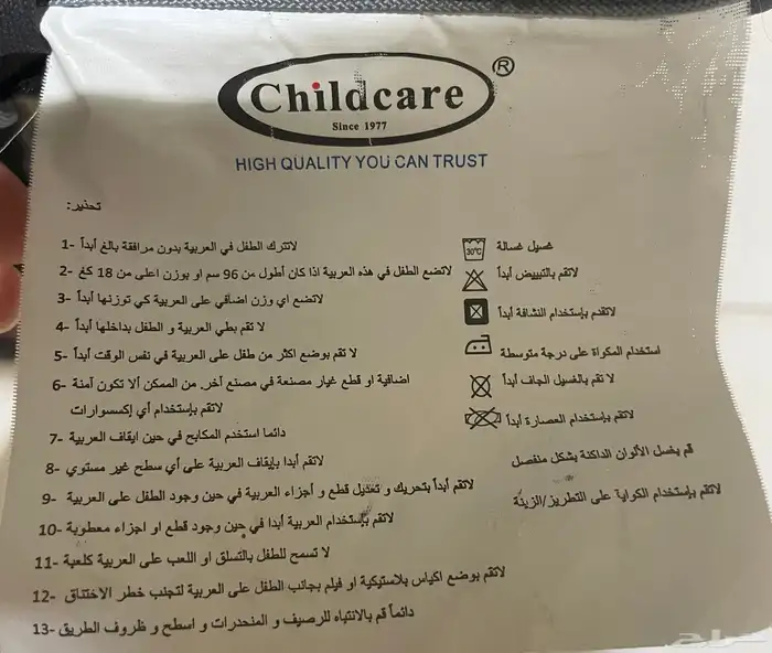 عربية اطفال 2