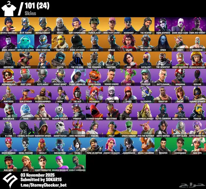 حساب فورتنايت ابيك أساسي بنت الديسكو 0