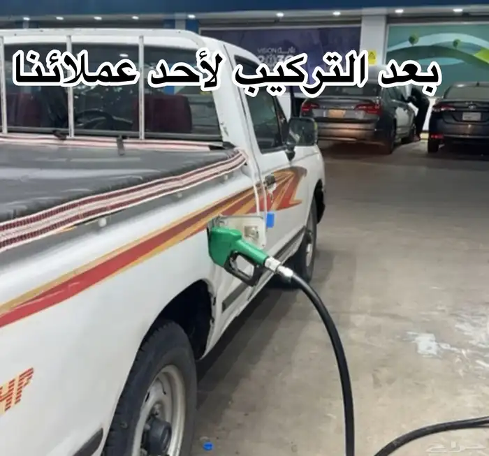 شراع شاص طربال جميع الموديلات 9