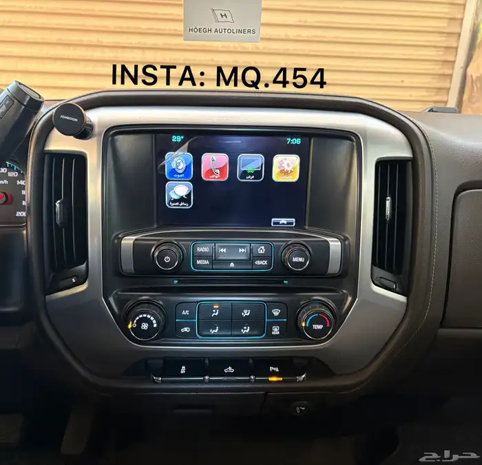 سييرا 2018 مخزن 55