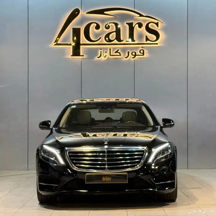 مرسيدس S500 2015 (( تم البيع )) 2