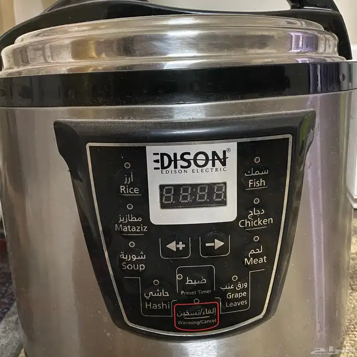 قدر ضغط ذكي للي يحتاجه 0