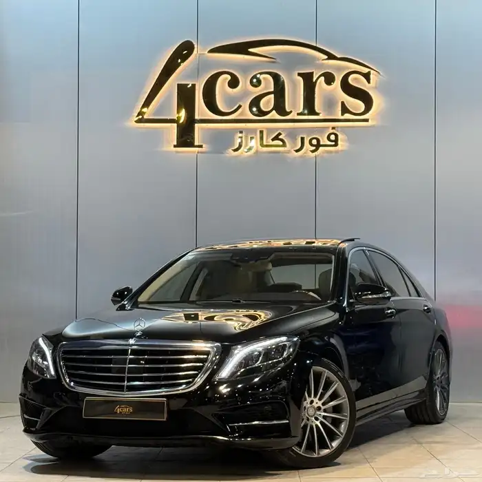 مرسيدس S500 2015 (( تم البيع )) 0