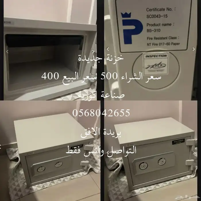 خزنة صناعة كورية 4