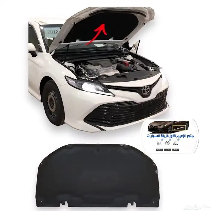 لباد كيوت 2018 - 2024 0