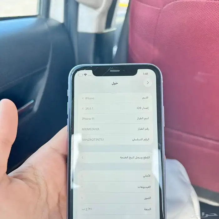 للبيع ايفون 11 بطاريه 69 لايشكو من شي 4