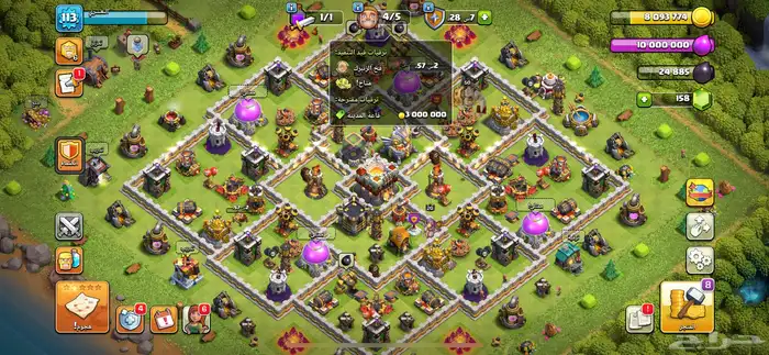 تاون 11ماكس جاهز للتطوير (على السوم) 1