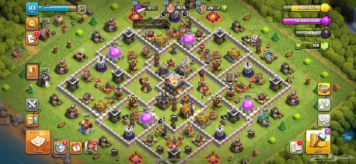 تاون 11ماكس جاهز للتطوير (على السوم) 2